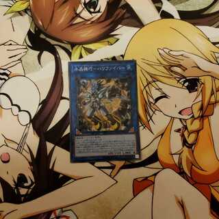 水晶機巧―ハリファイバー