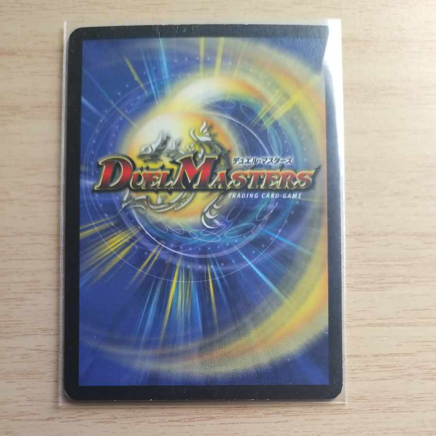 クリスタル・パラディン SR S2/S5