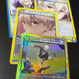 凪誠士郎 好奇心という名の衝動+α ブルーロック ユニオンアリーナ