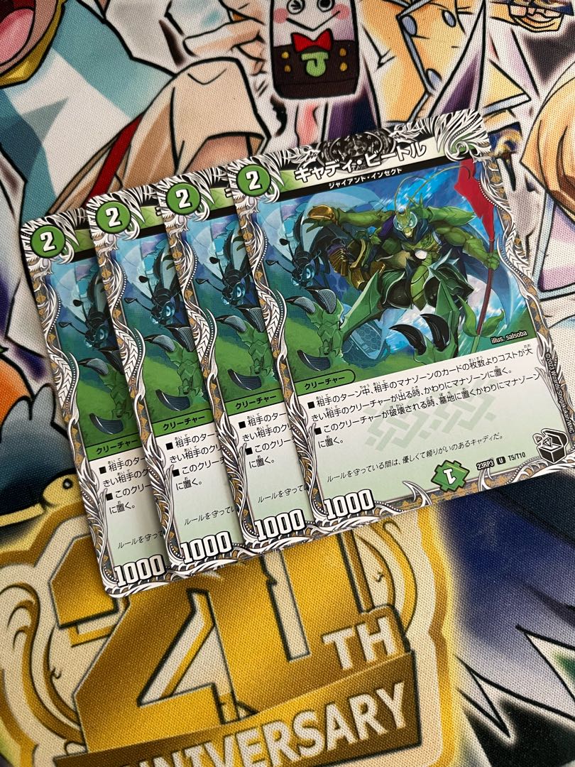 Cady Bedele (Black Treasure) U T5/T10