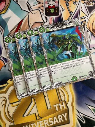 キャディ・ビートル(黒トレジャー) U T5/T10