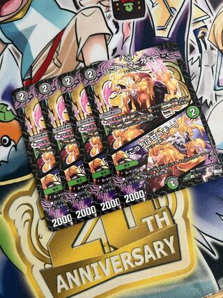 ハニー=マーガニー｜「こっちは甘いぞー」 U 50/74