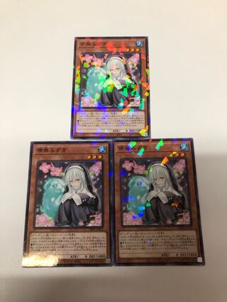 Ghost Sister & Spooky Dogwood Parallel Normal JP043 Set of 3