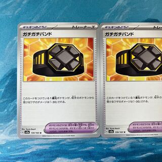 2 pokekas Gachigaku band