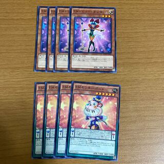 EMレビュー・ダンサー＋EMモンキーボード