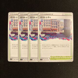 g79 Disappear City s11 set of 4 Pokémon Treasure