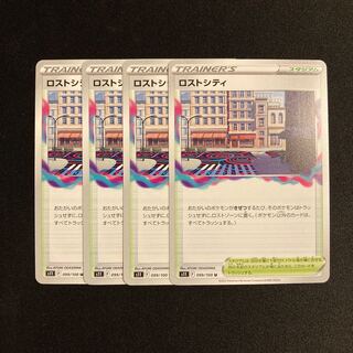 g81 Disappear City s11 set of 4 Pokémon Treasure