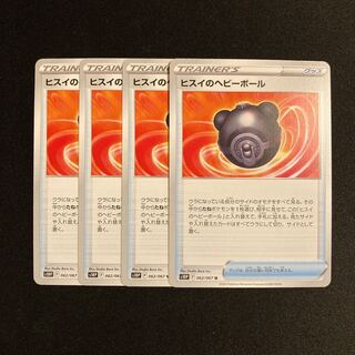 g119 Jade Heavy Ball s10P set of 4 Pokémon Treasurer