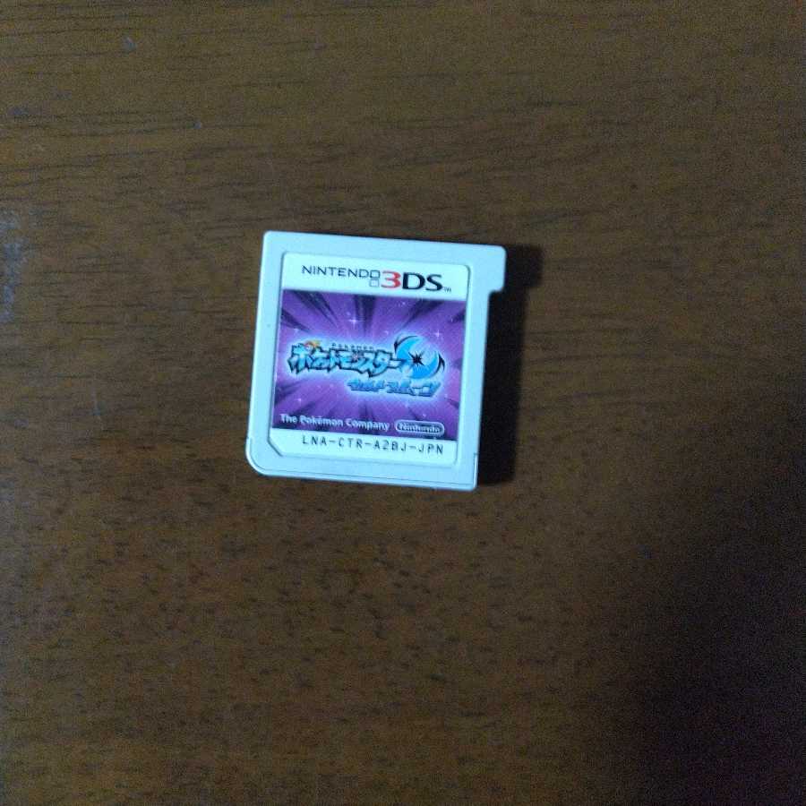 ゆめちさん専用ウルトラムーン