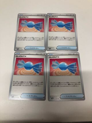 Rare Candy U 053/062 Set of 4