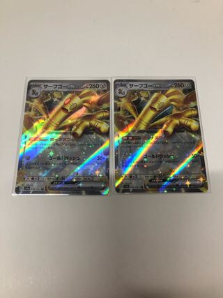 Surf go ex RR 050/062 Set of 2