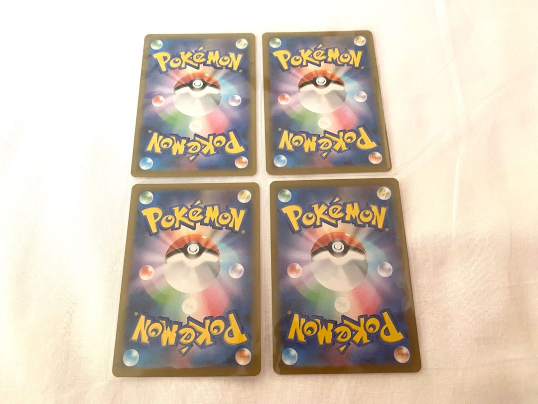 ヒスイビリリダマ AR 173/172