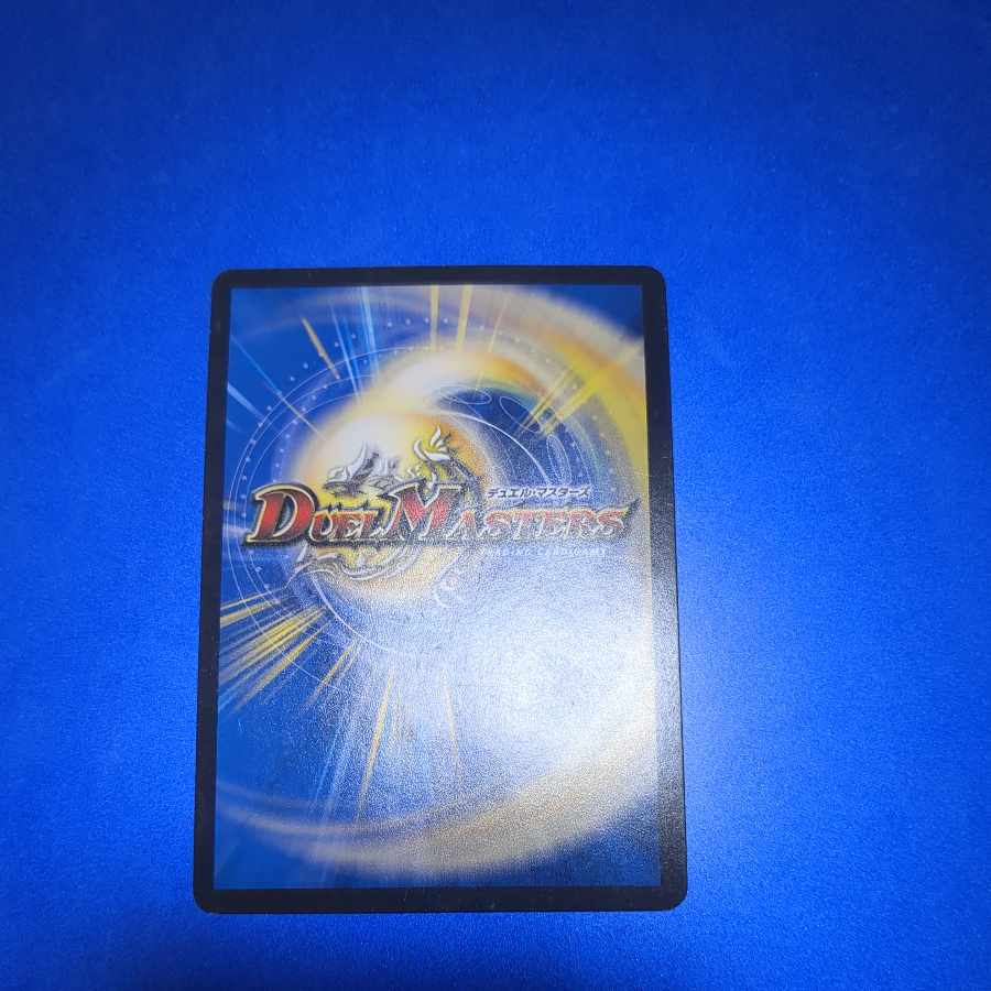 Mega Manaloc Dragon SR S8/S10