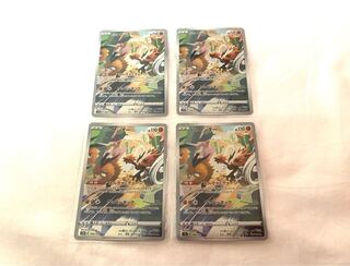 Galal Zapdos AR 188/172