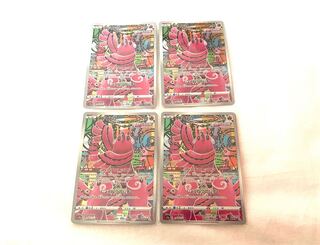 オドリドリ AR 176/172