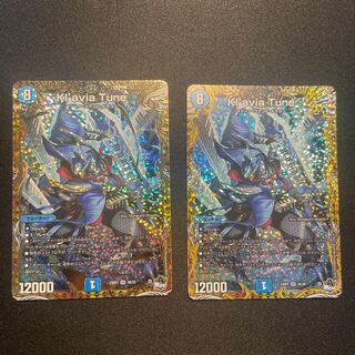 Kl’avia Tune(シークレットSPレア仕様) SR 5B/22