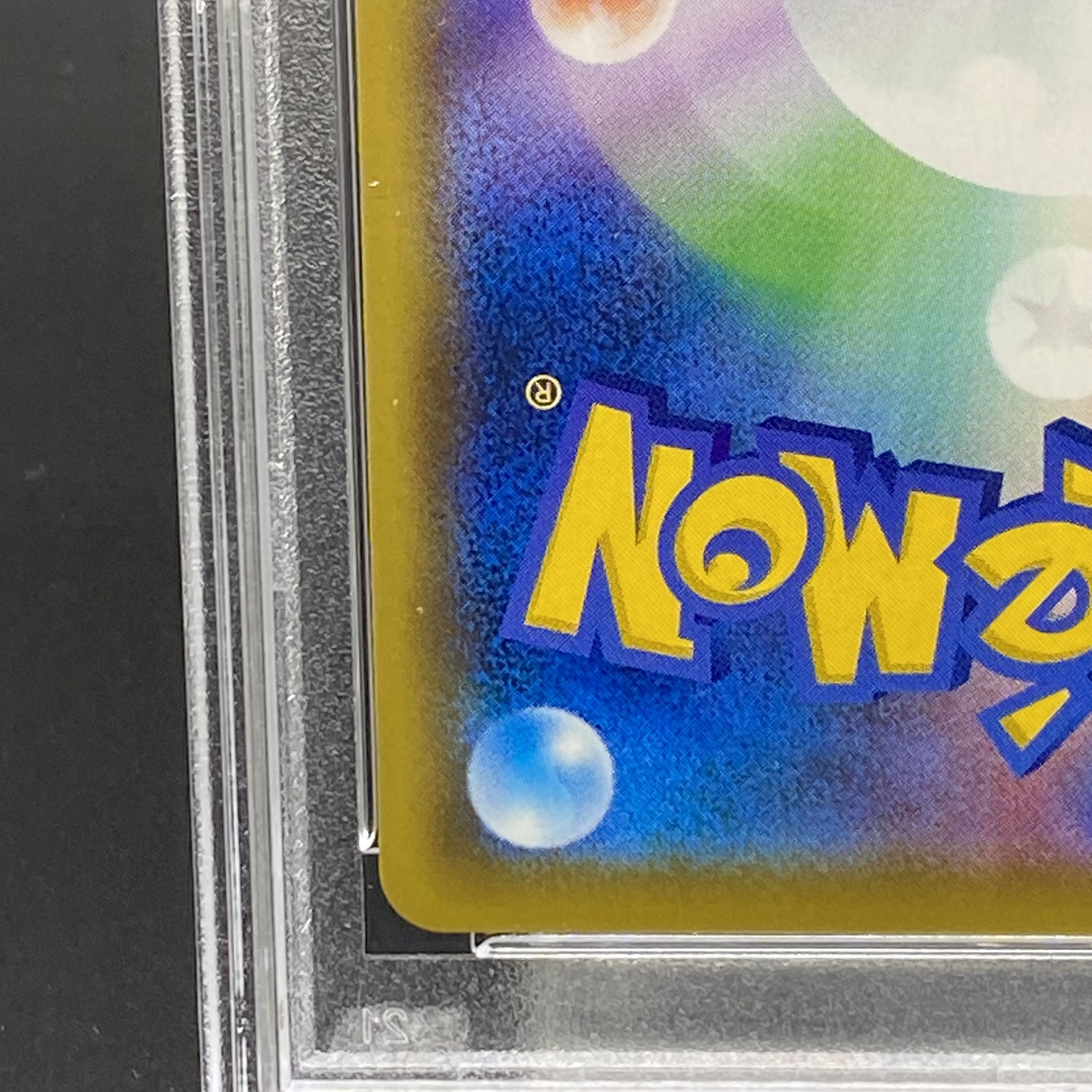 [PSA9] Mimikyu CHR 058/049