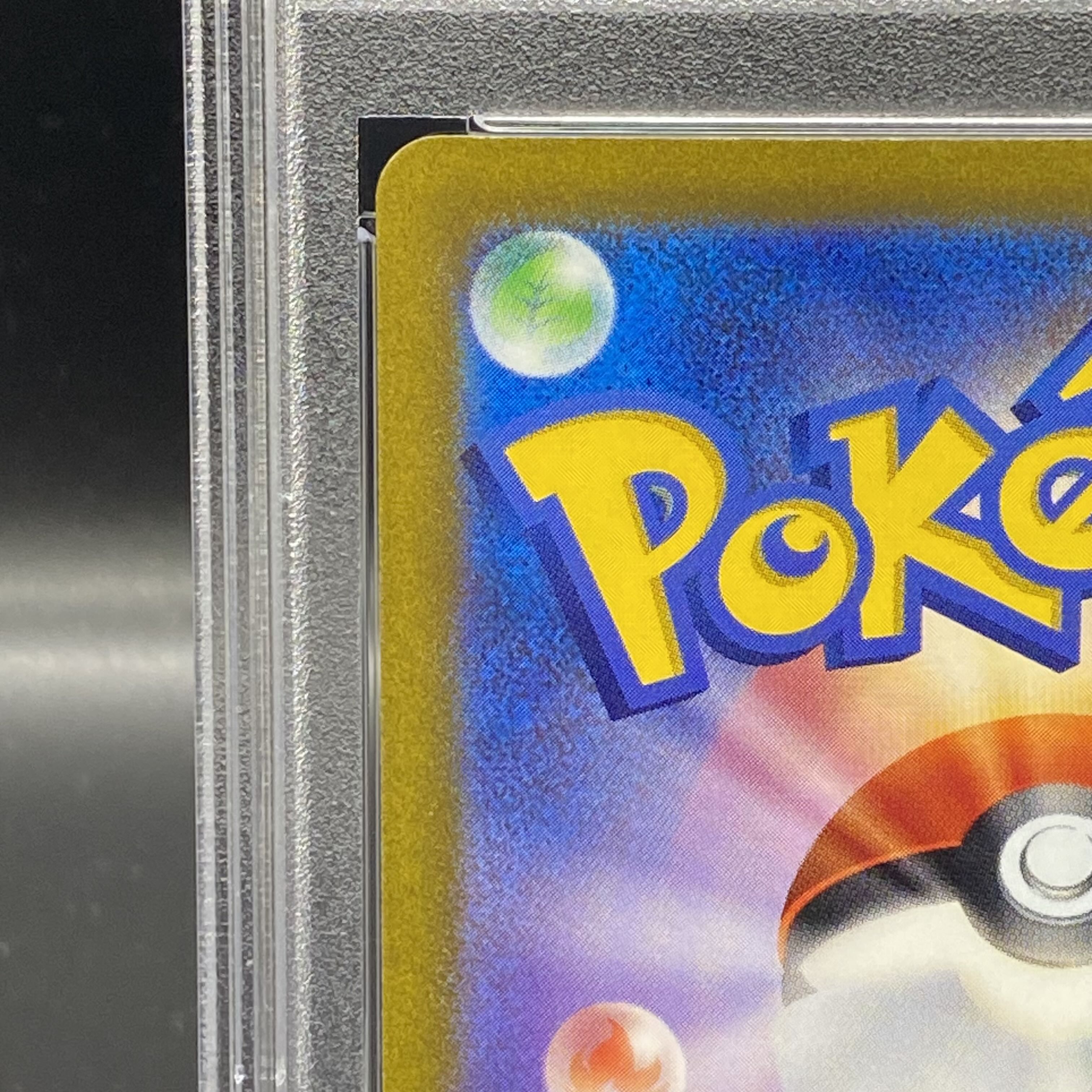 【PSA9】キハダ SAR 099/073