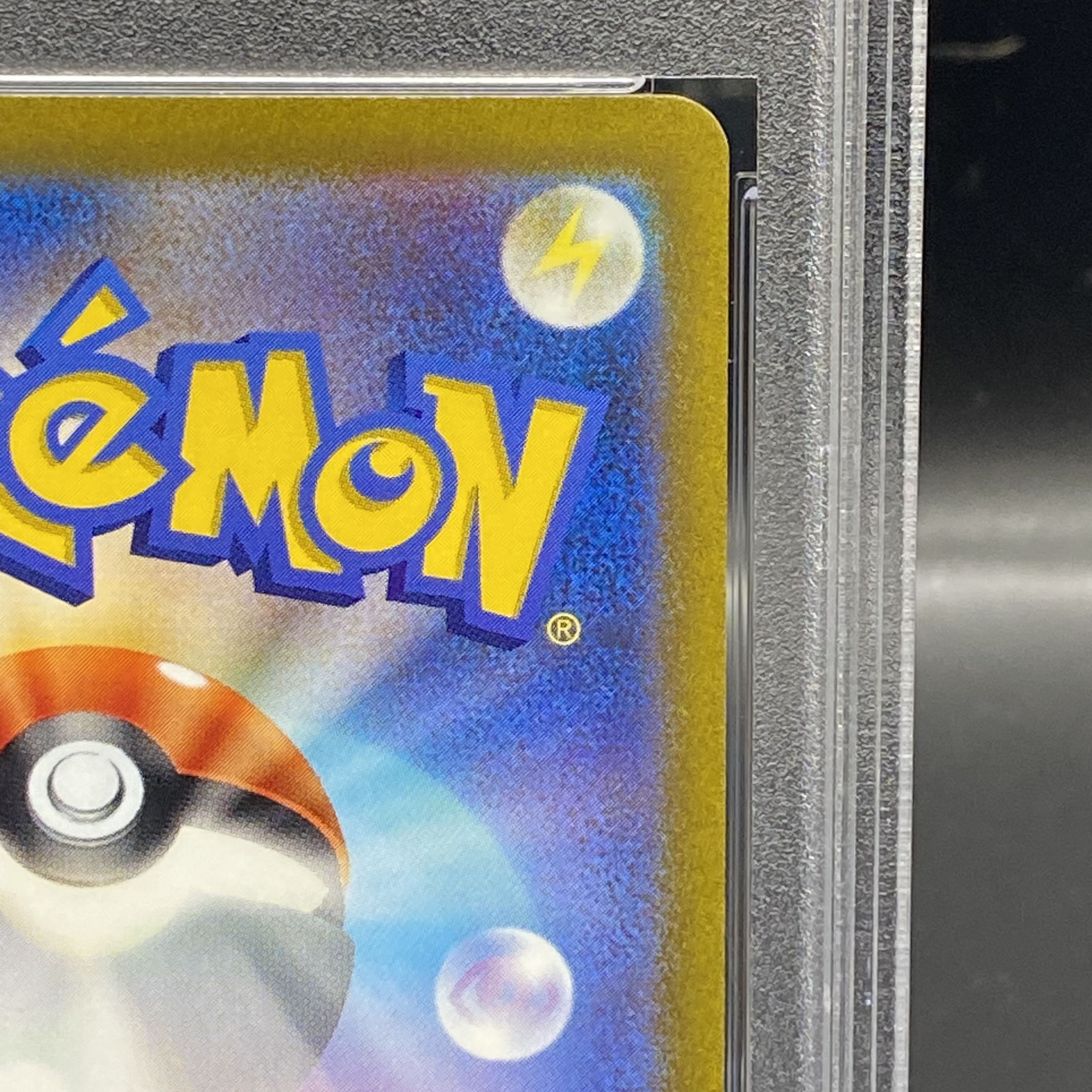 【PSA9】キハダ SAR 099/073