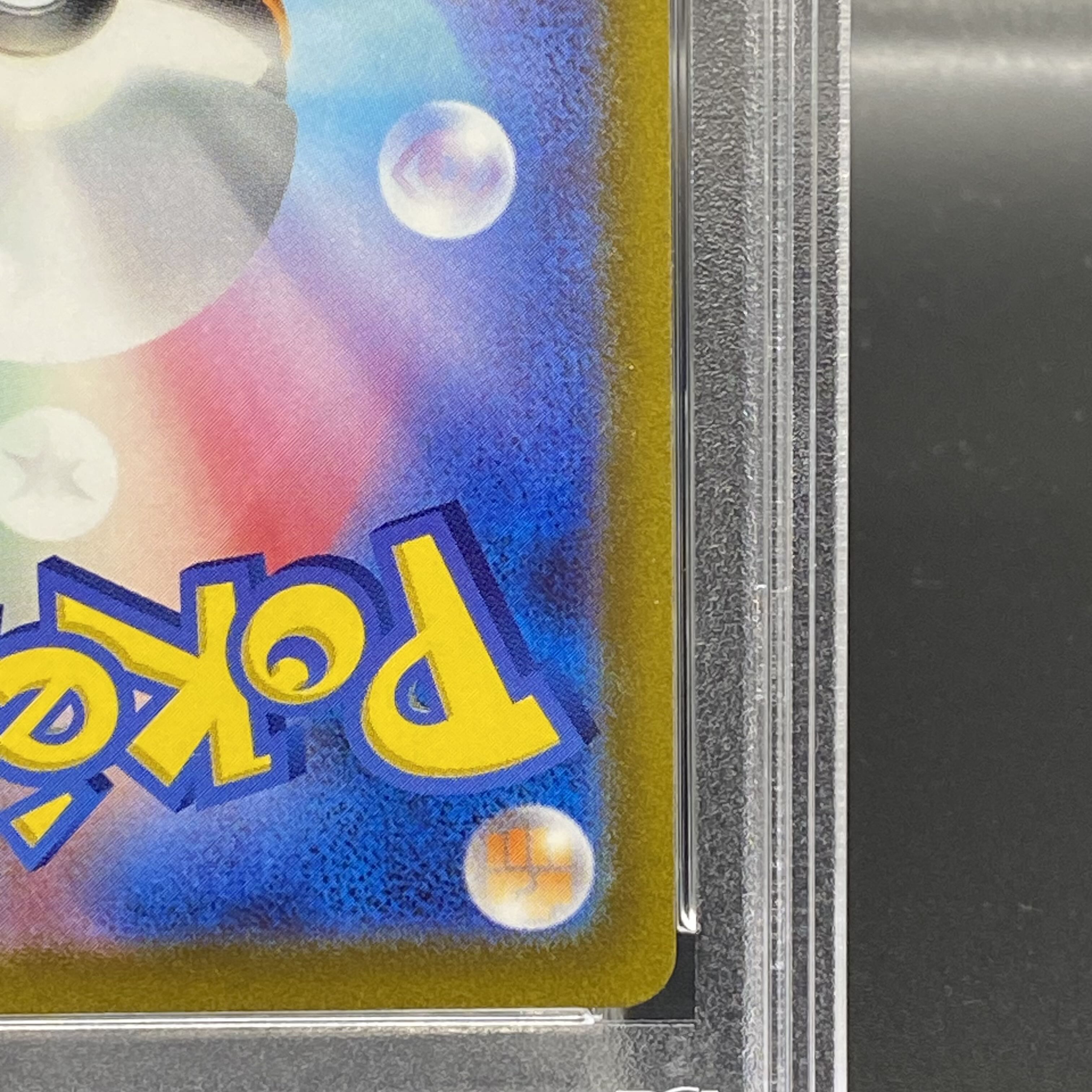 【PSA9】ミモザ SR 100/078