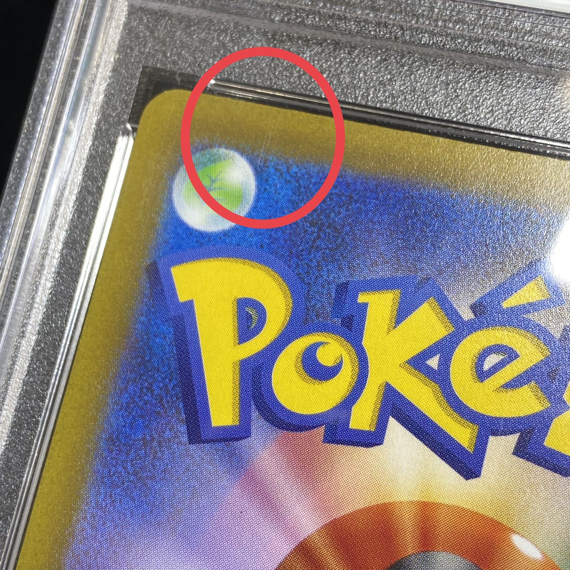 【PSA9】ミモザ SR 100/078