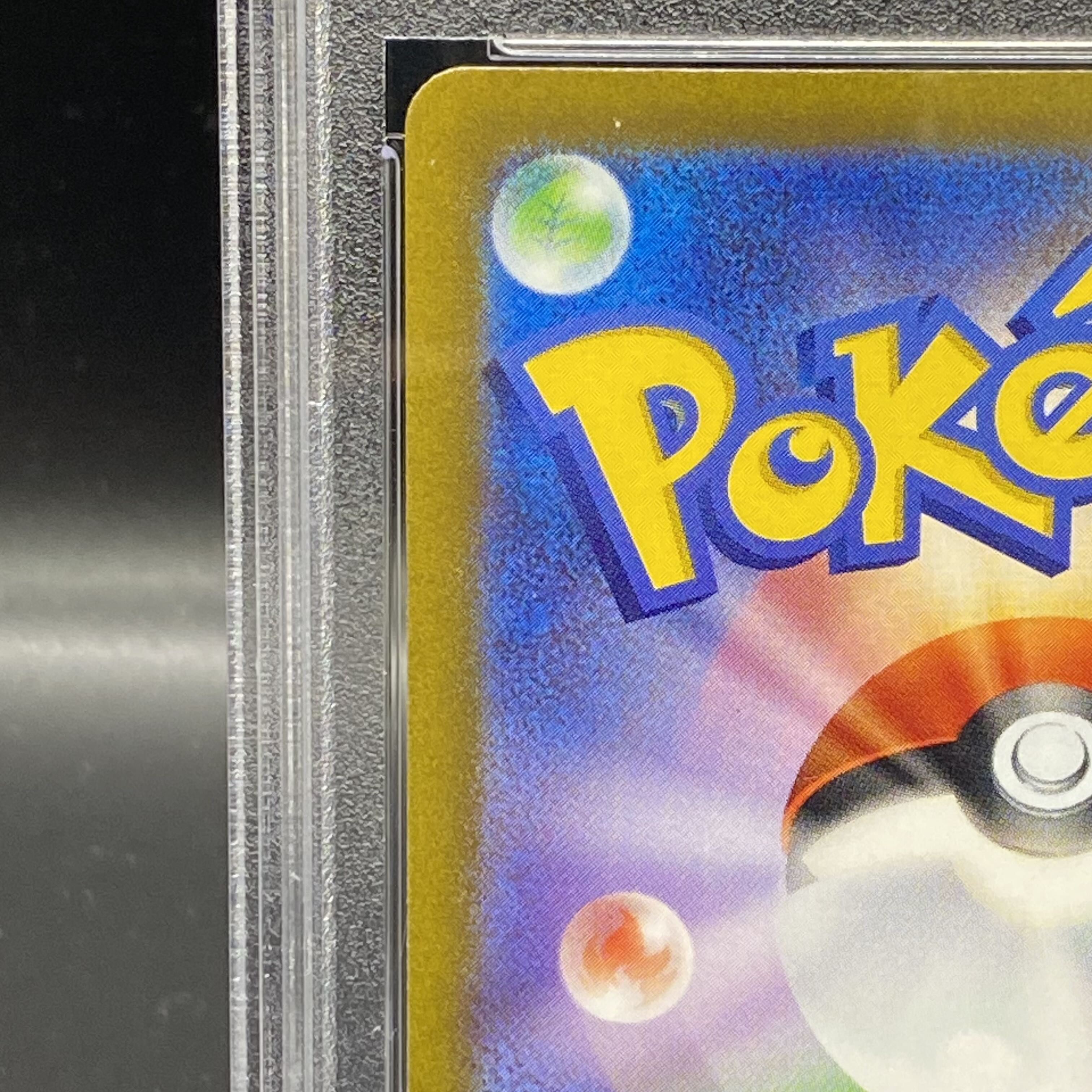 【PSA9】ミモザ SR 100/078