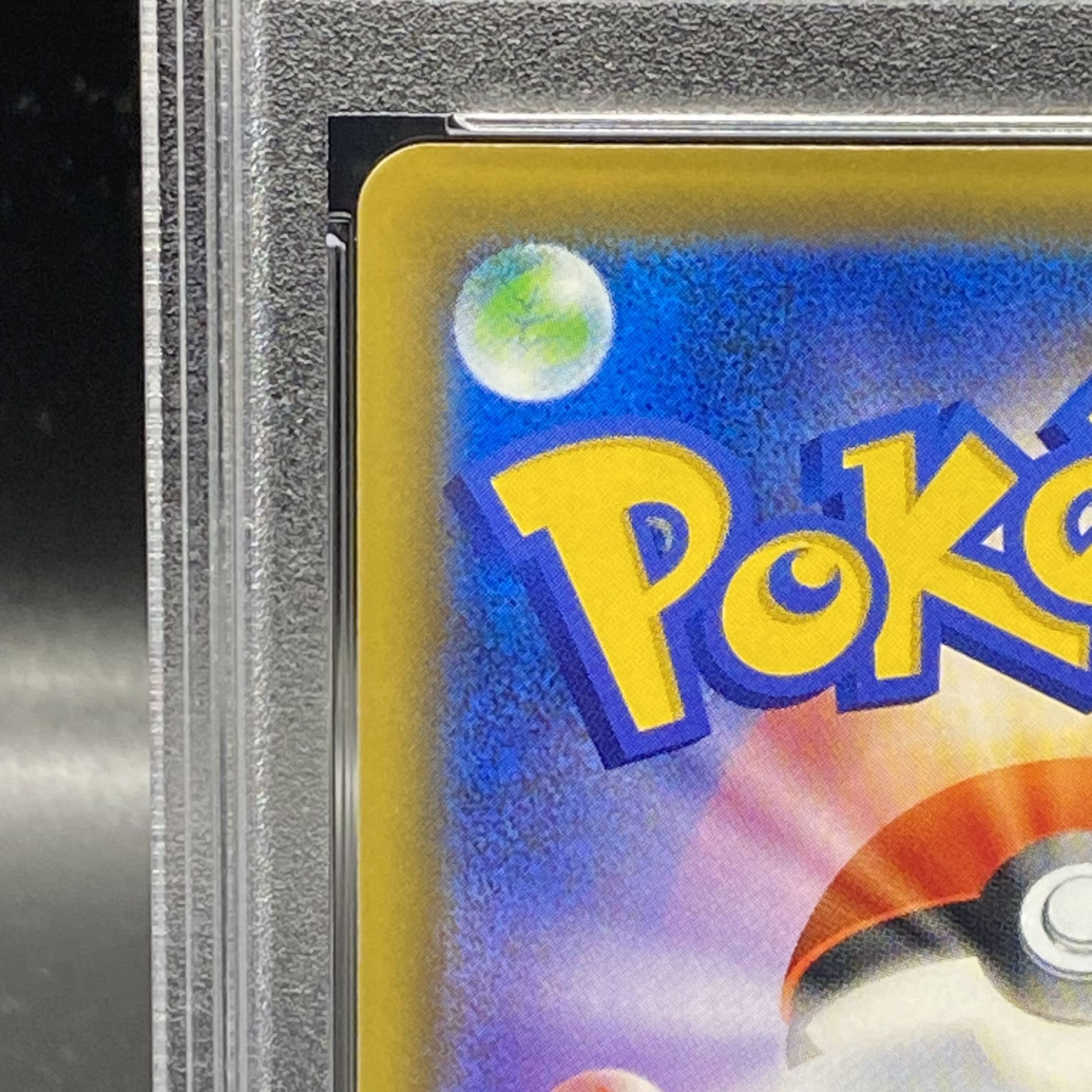 [PSA9] Sightseer SR 192/173