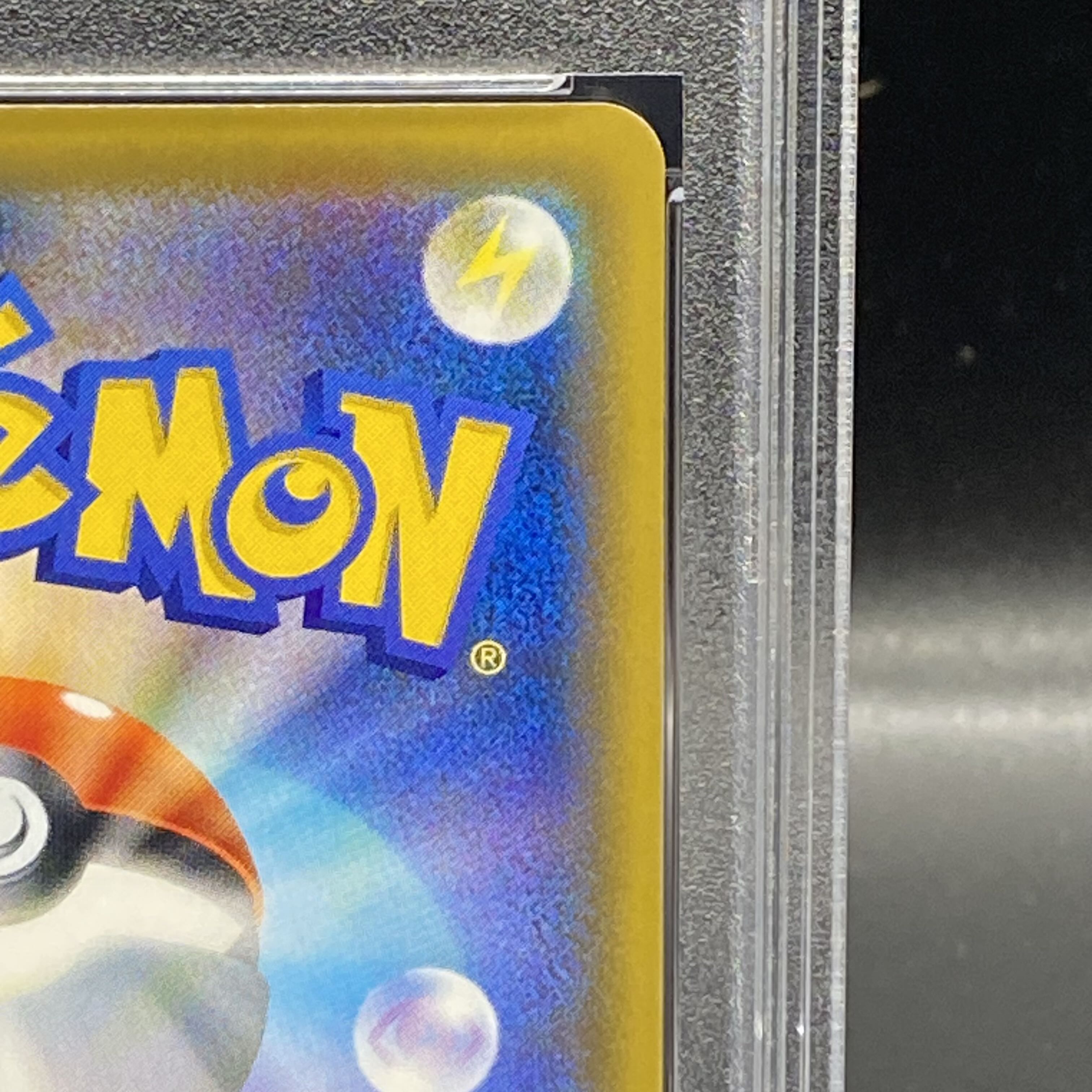 [PSA9] Sightseer SR 192/173