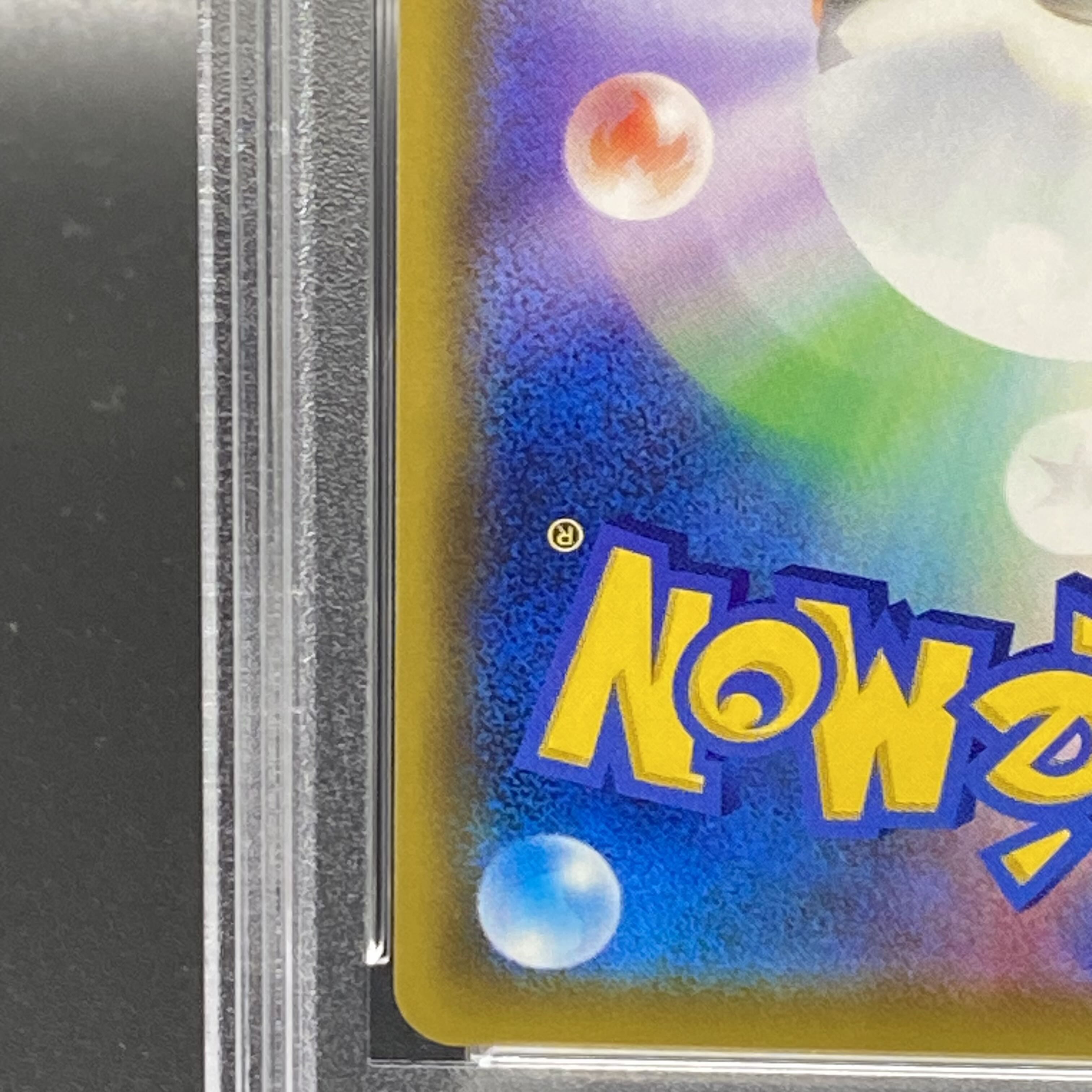 [PSA9] Sightseer SR 192/173