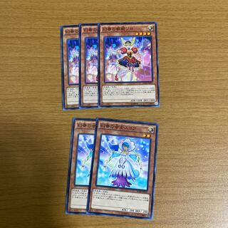 幻奏の歌姫ソロ＋幻奏の音女スコア