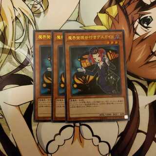 Tour Guide From the Underworld