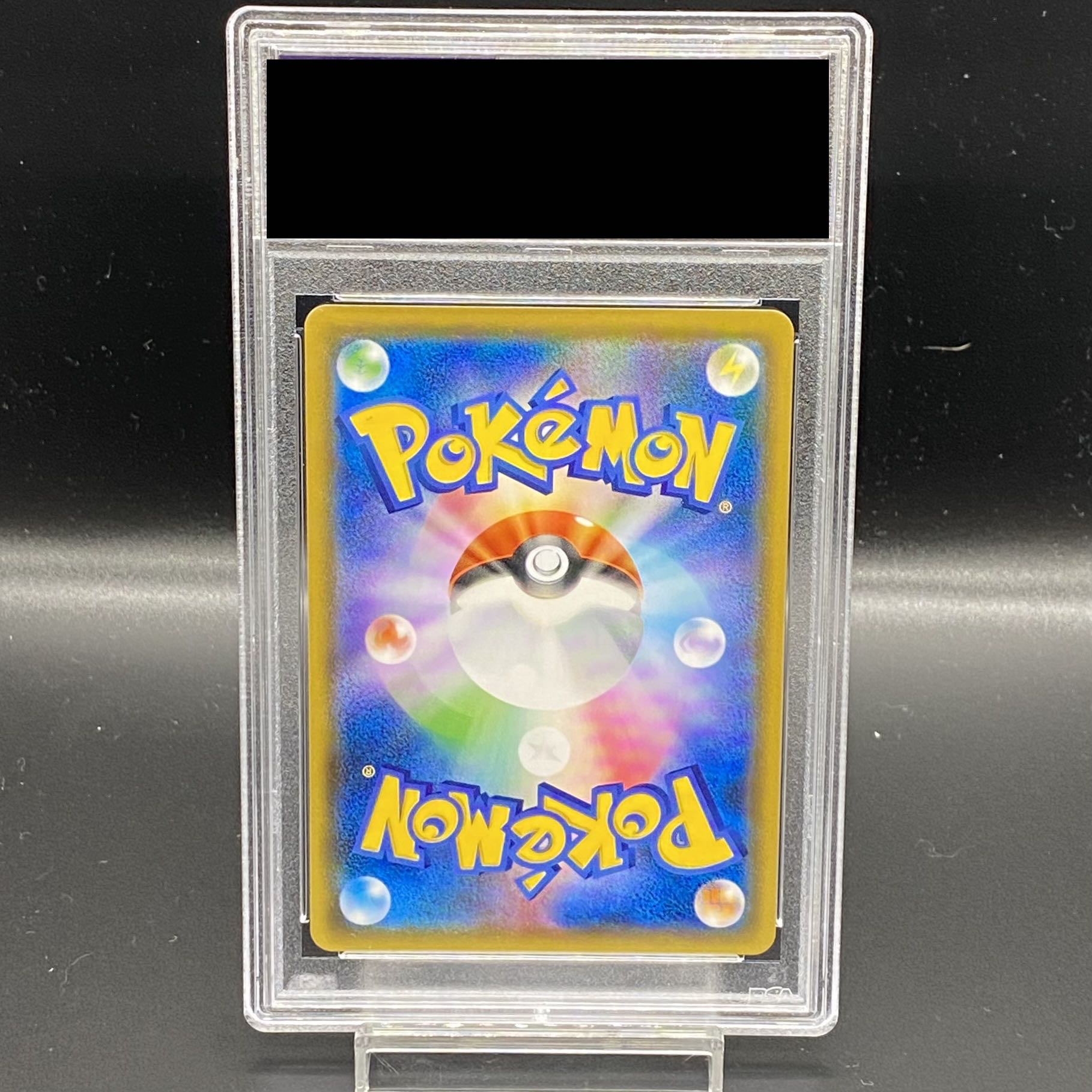 【PSA9】コイキング&ホエルオーGX SR 099/095