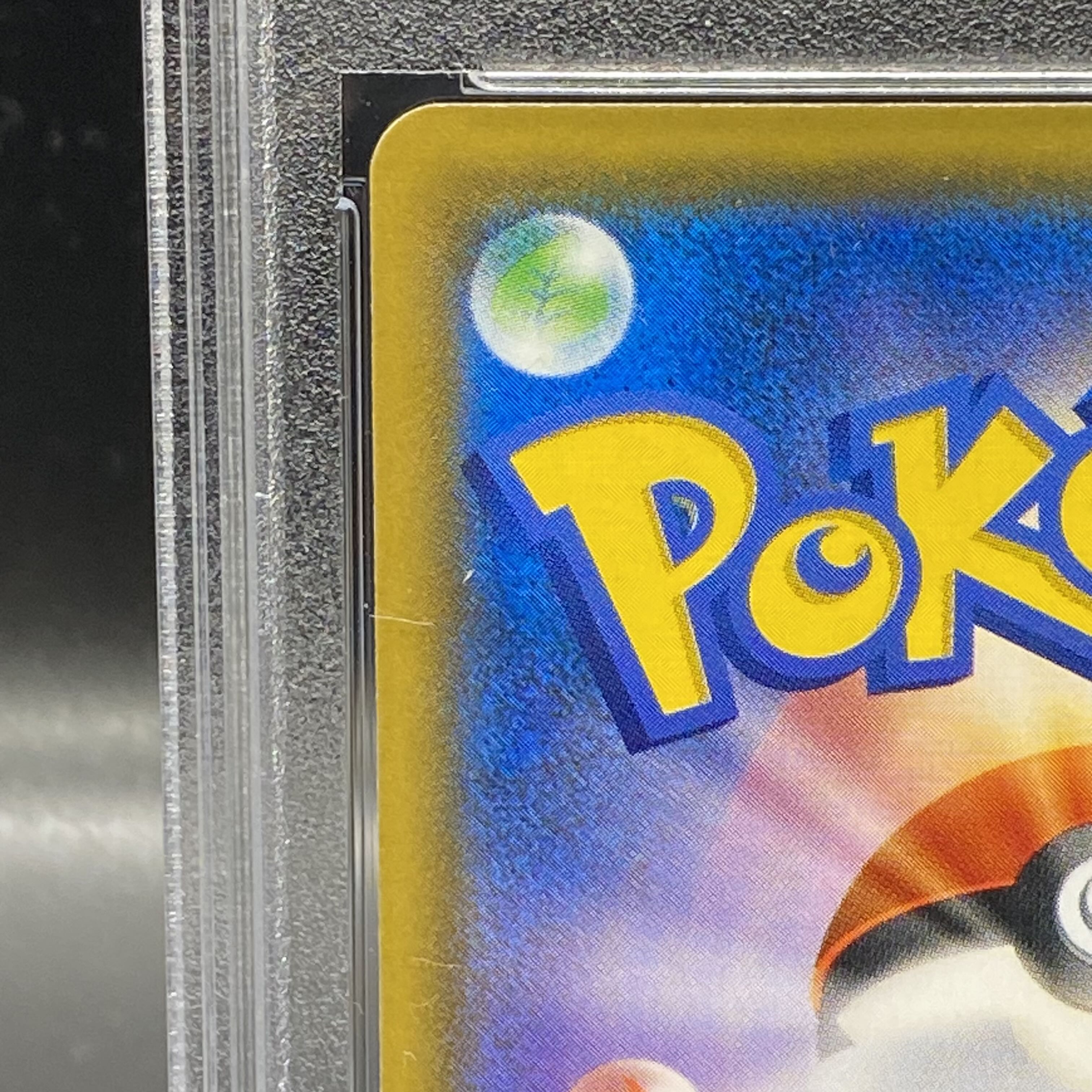 【PSA9】コイキング&ホエルオーGX SR 099/095