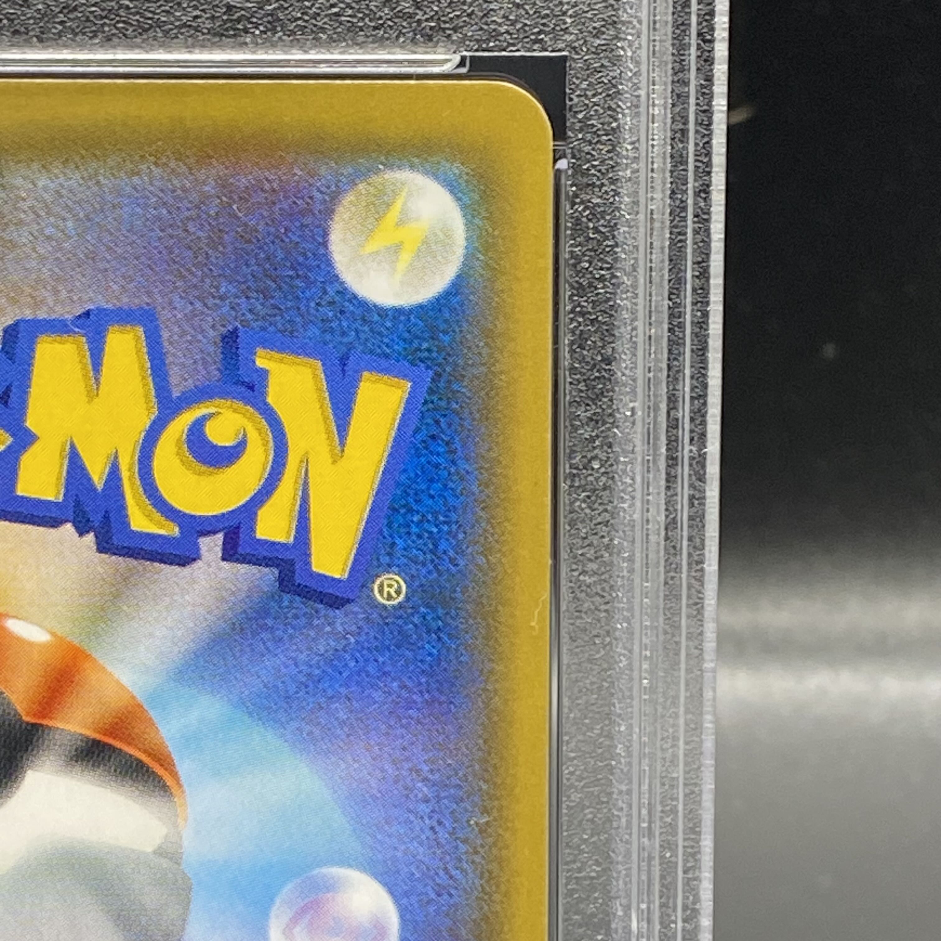 【PSA9】コイキング&ホエルオーGX SR 099/095