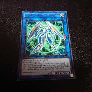 セキュアガードナー