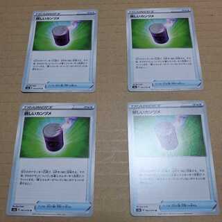 妖しいカンヅメ