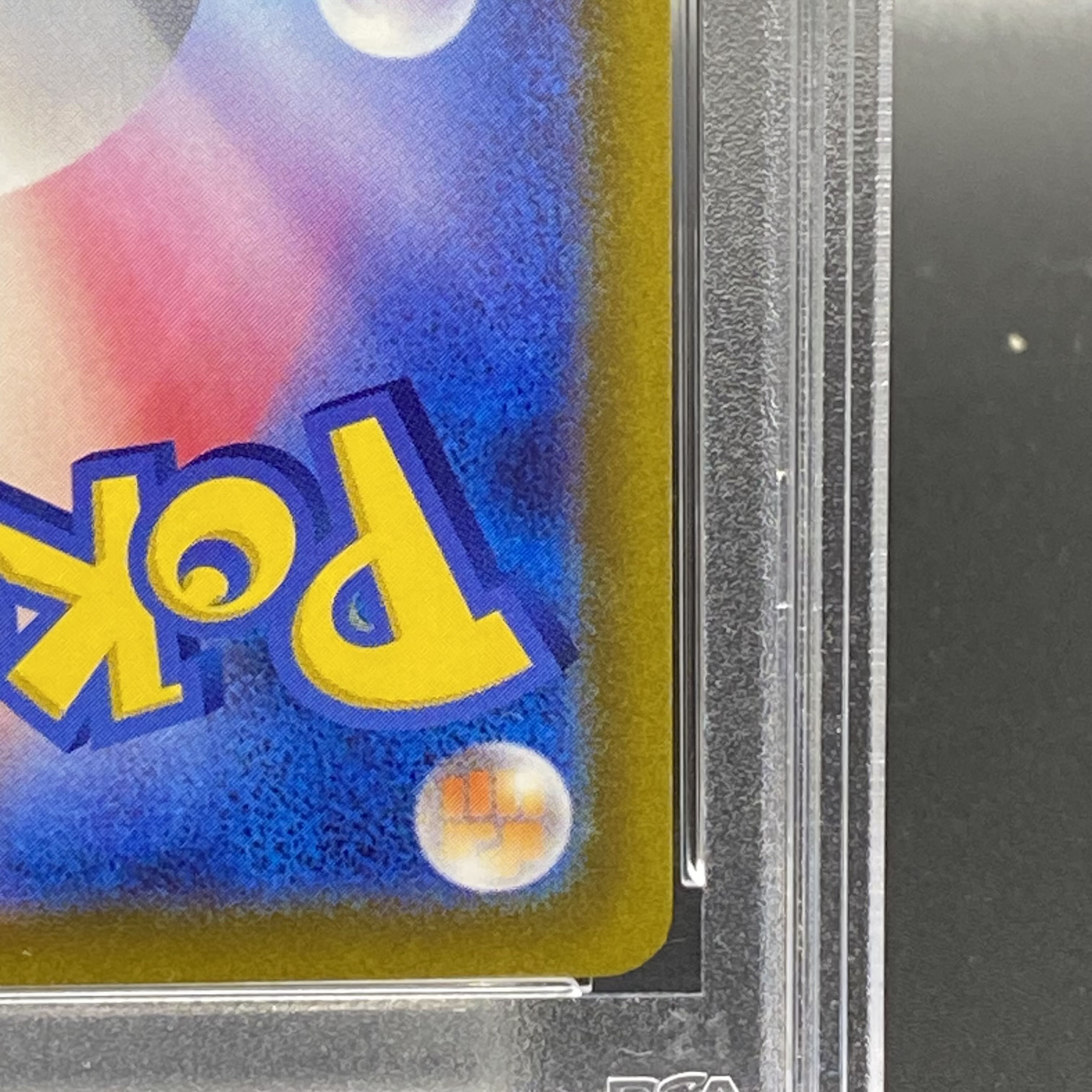 【PSA9】スズナ SR 113/098