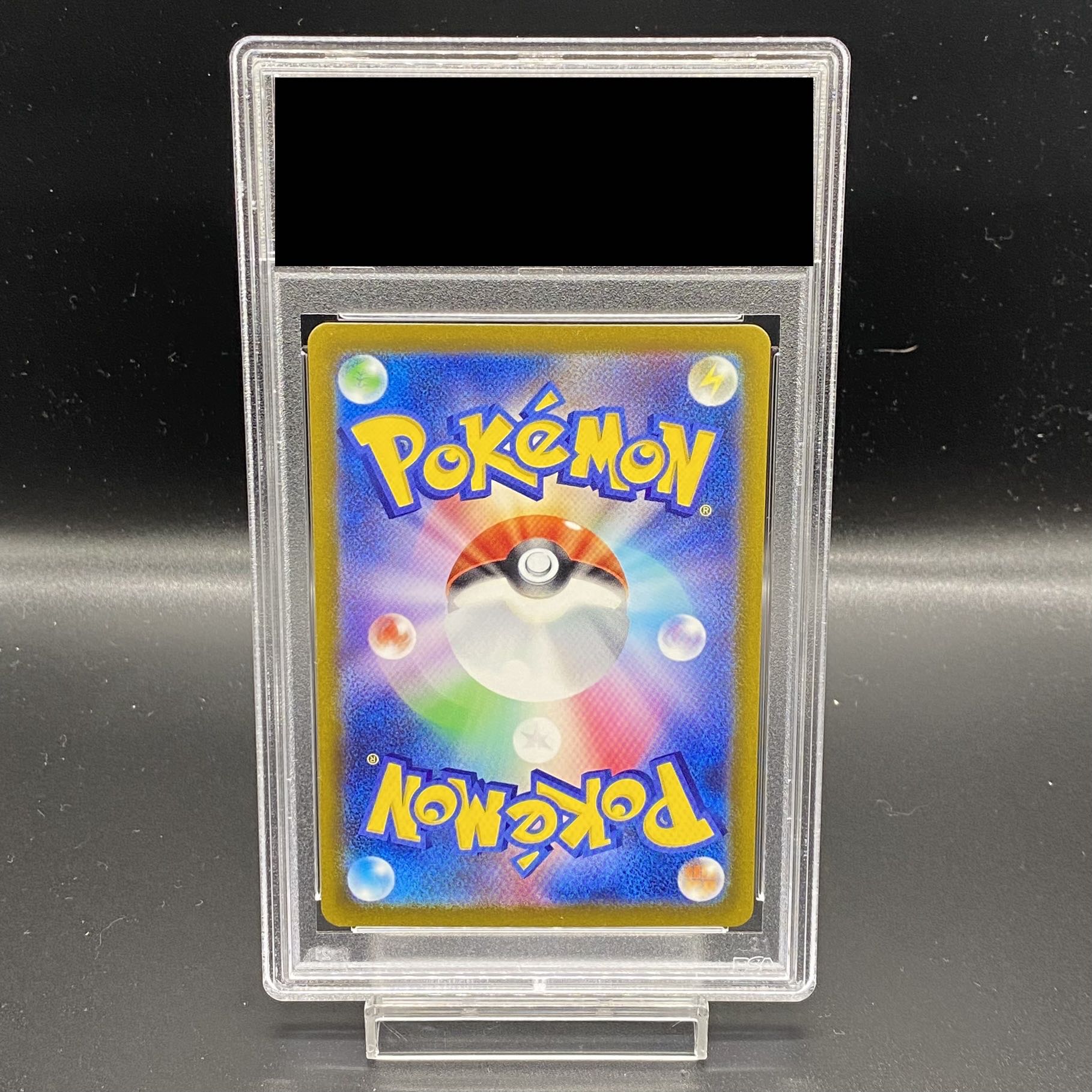 【PSA9】スズナ SR 113/098