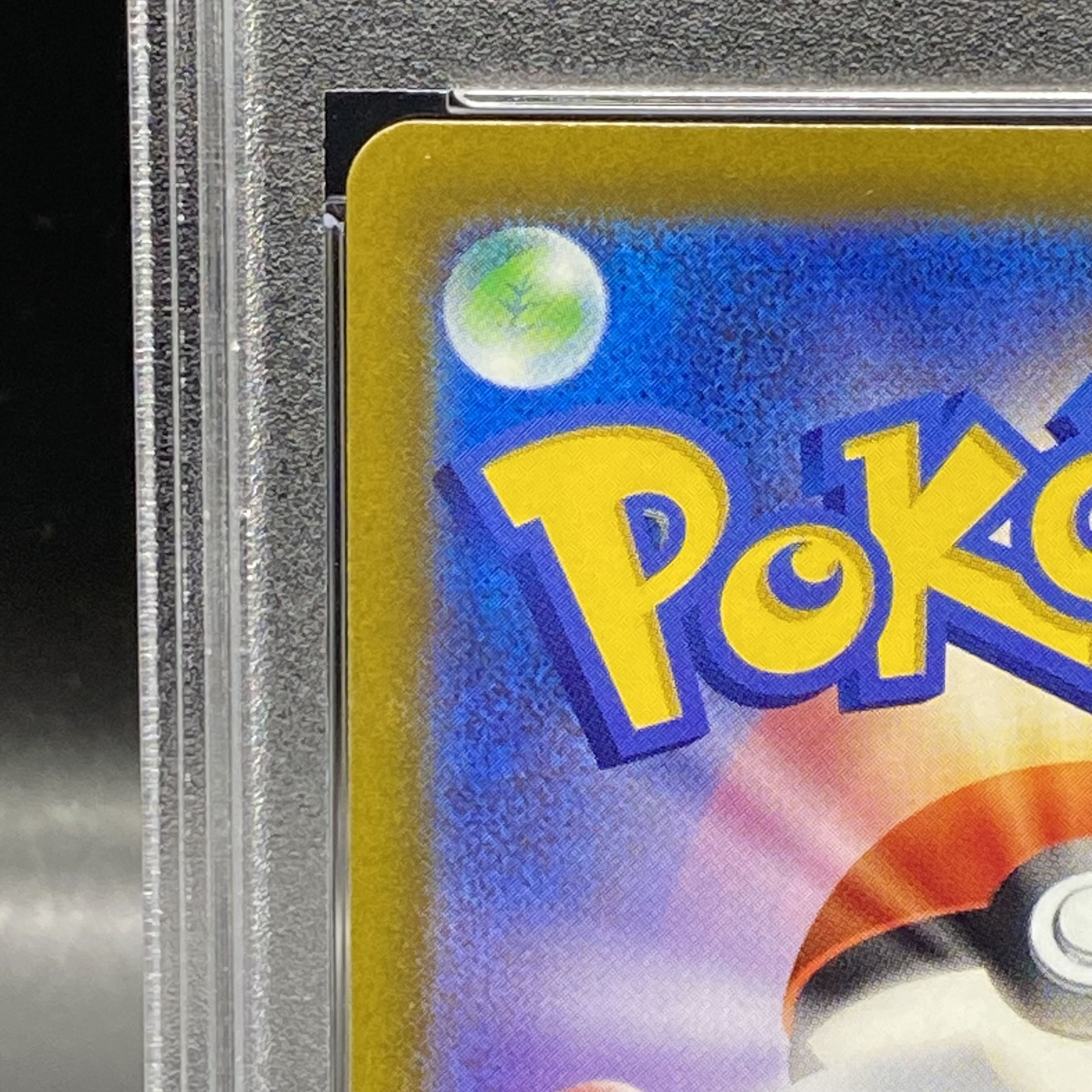 【PSA9】スズナ SR 113/098