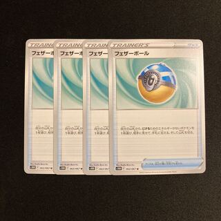 Exclusive (2 items) g167 Feather Ball s10D Set of 4 Pokémon Treasurer