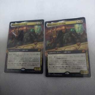 ドラニスのクードロ将軍 拡張通常