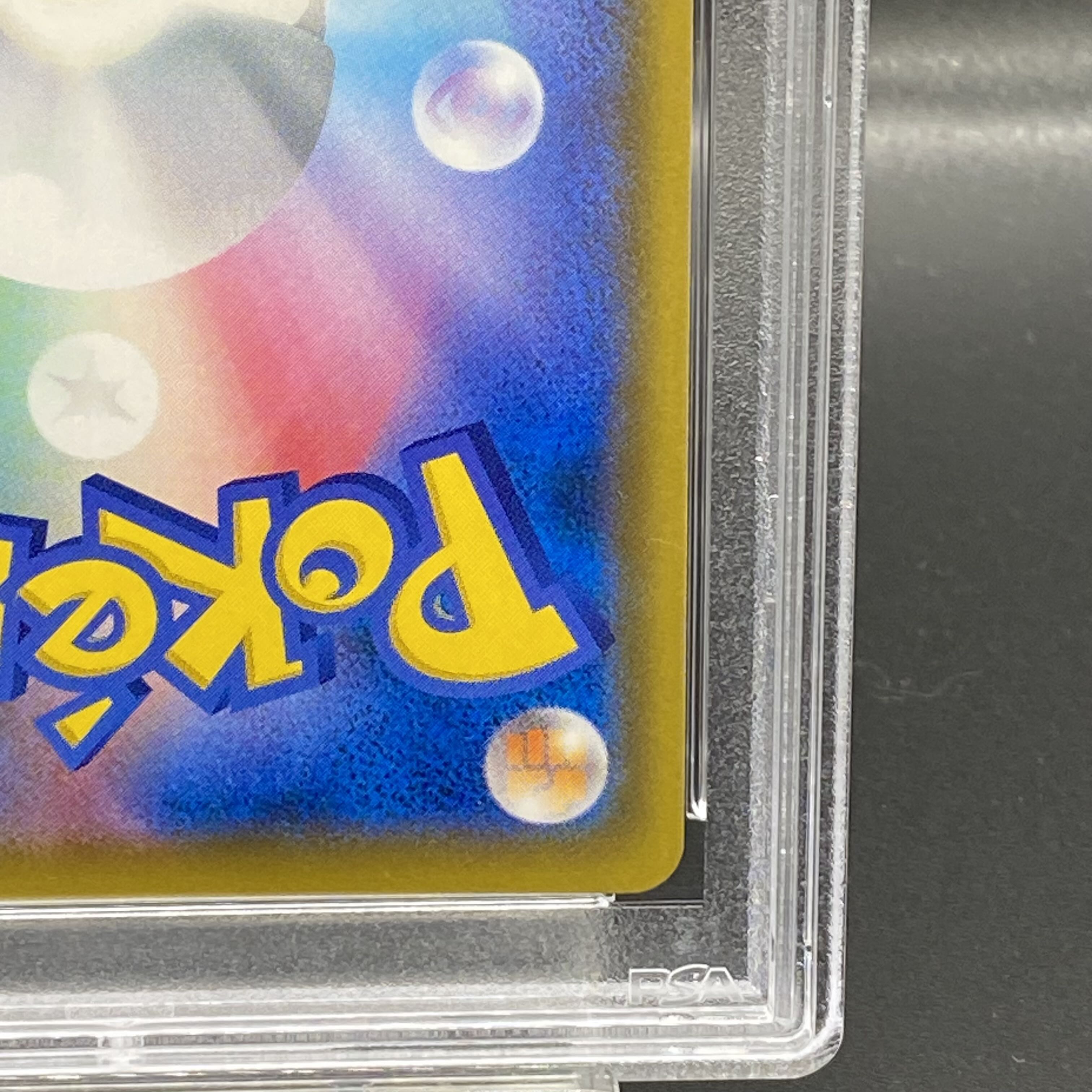 【PSA9】ラフレシアGX SR 062/049