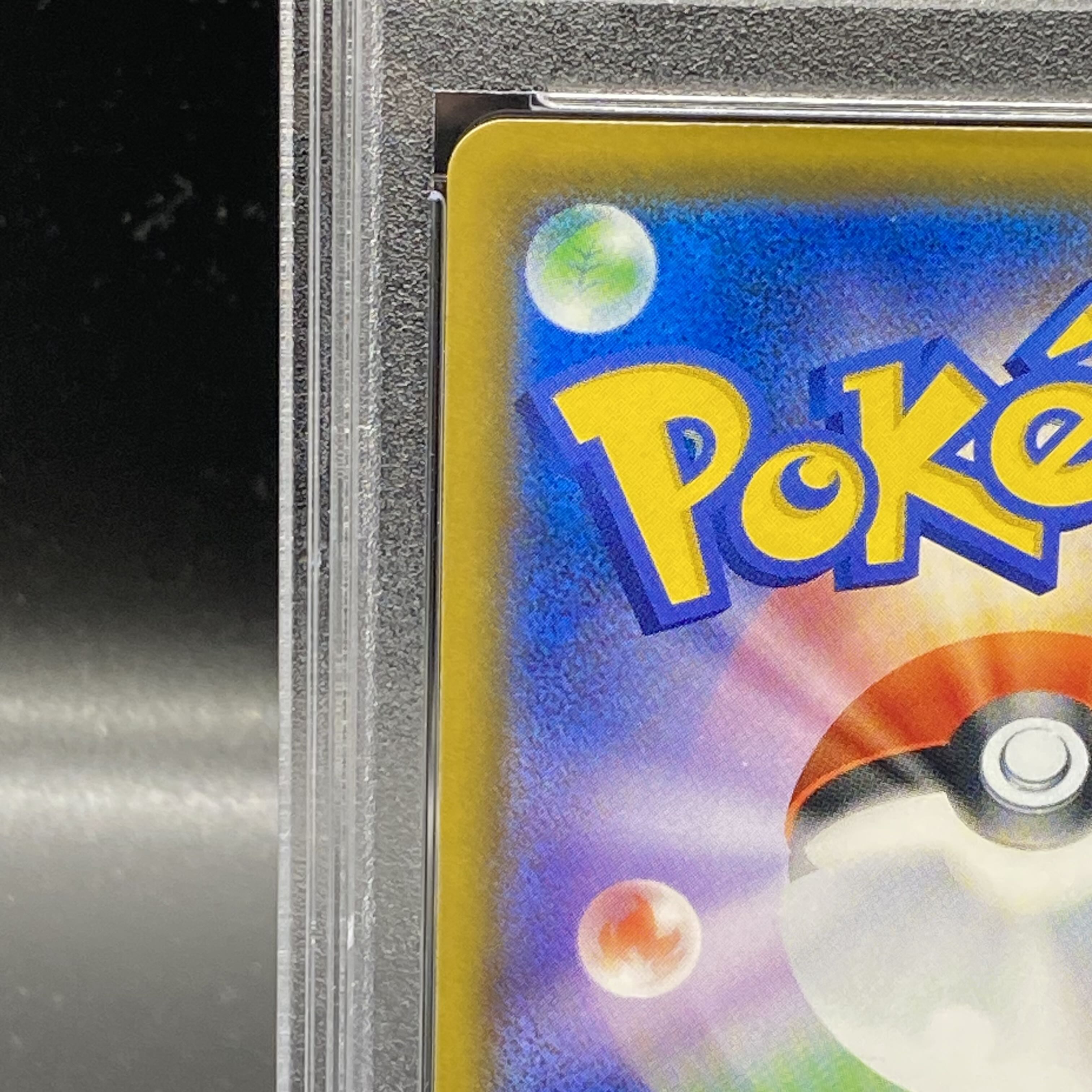 【PSA9】ラフレシアGX SR 062/049