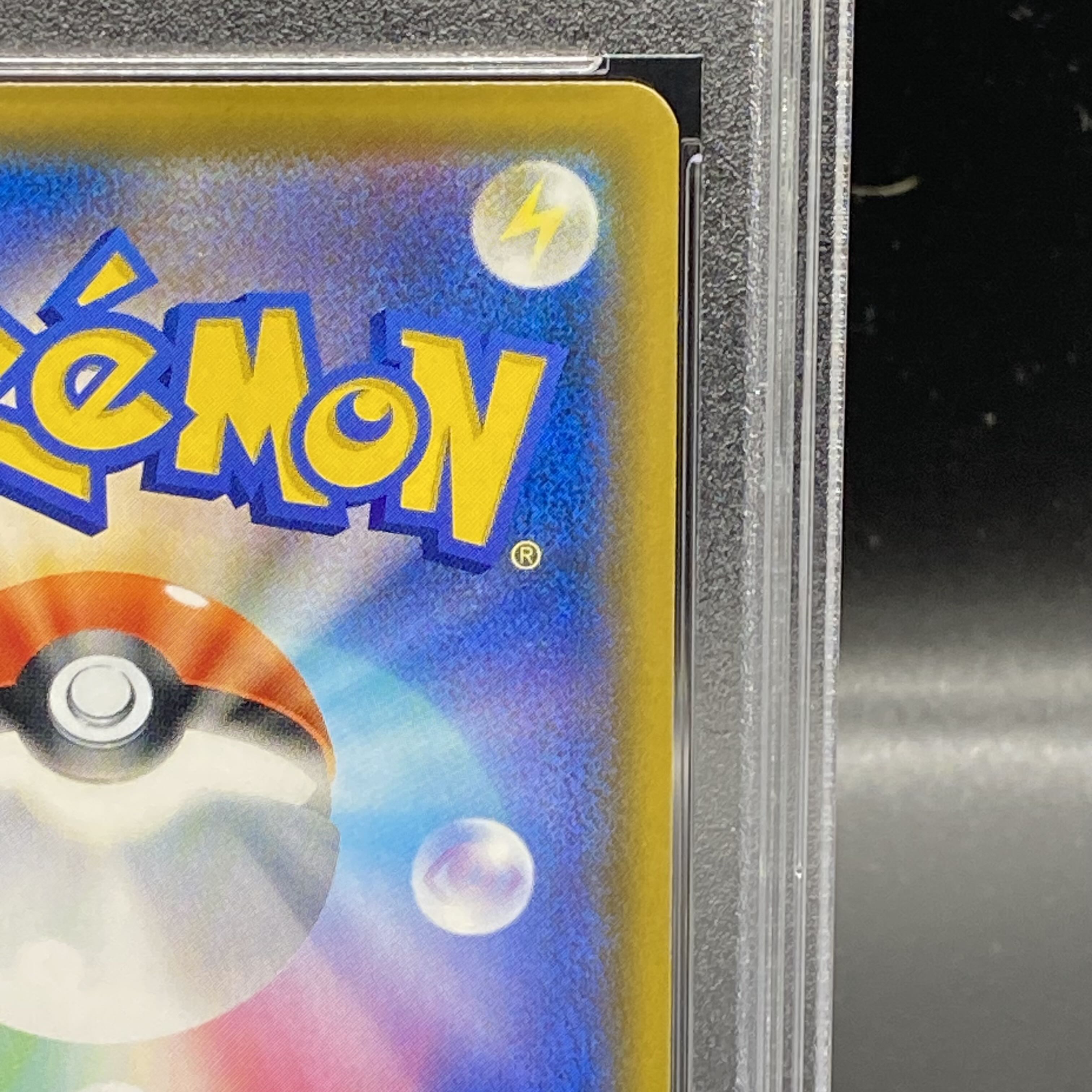 【PSA9】ラフレシアGX SR 062/049