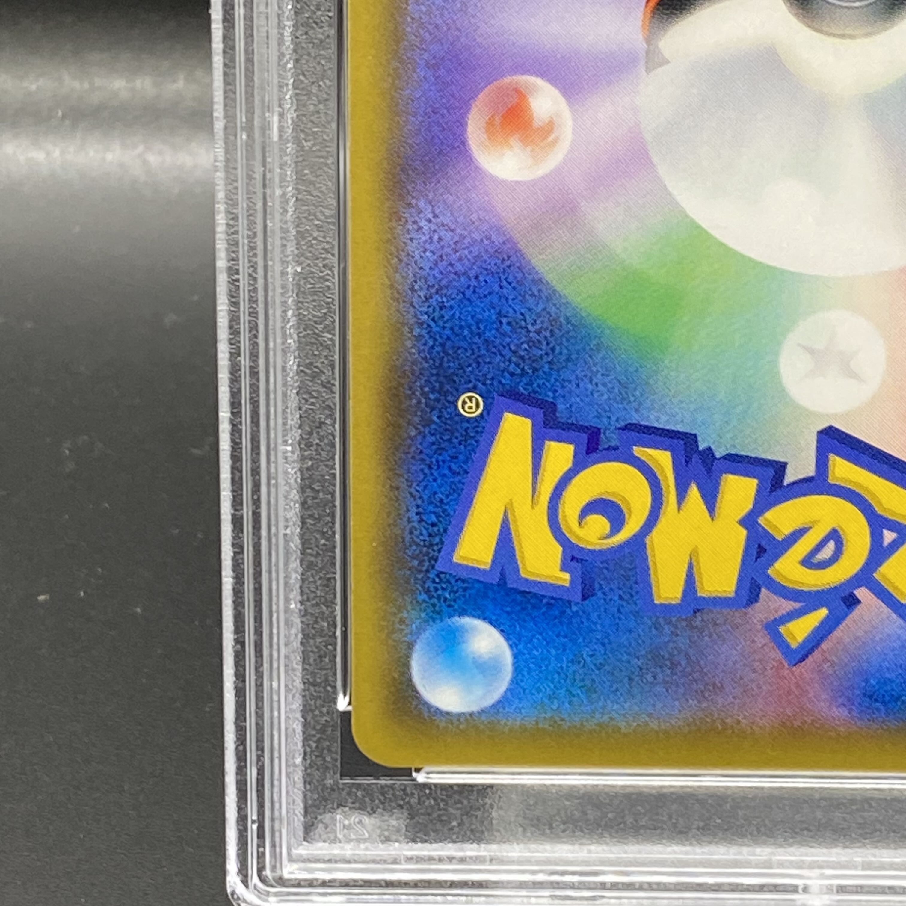 【PSA9】ラフレシアGX SR 062/049