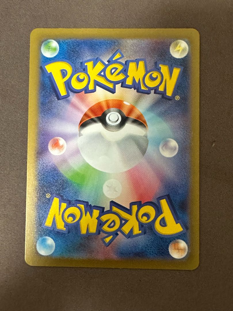 キュウコンex SR 188/165 1枚