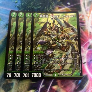 Forest Dream Dragon Fiona Forest SR S16/S20