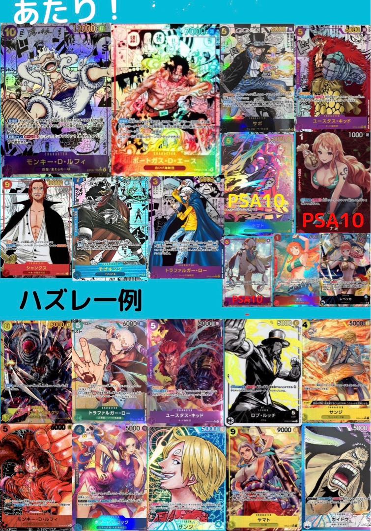 One Piece Oripa Original Pack