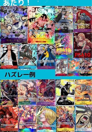 ワンピース　オリパ　オリジナルパック