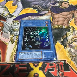 Lowest price! The early bird gets it! Relinquished Ultra Rare 1 copy 2nd Period MR-29 Only want 1 copy Control No. 7992 1枚